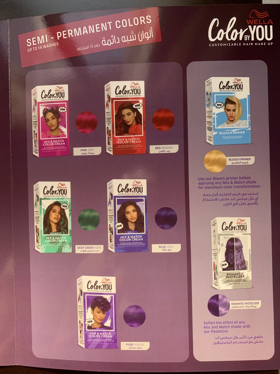 Wella Box Wella Color By You - Customizable Hair MakeUp box (16 shades) – Celche